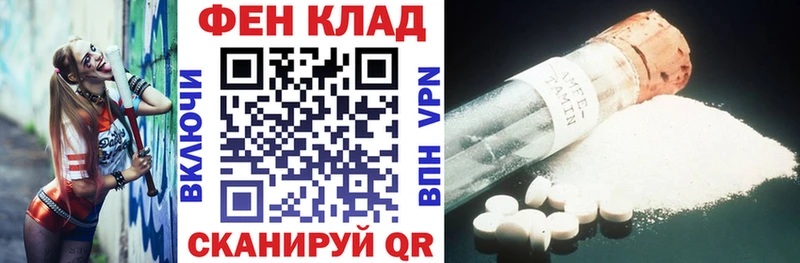 цена   Новоузенск  Амфетамин VHQ 