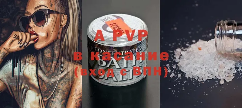 hydra вход  где продают наркотики  Новоузенск  A-PVP Crystall 