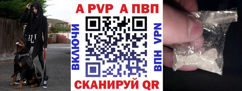 А ПВП СК КРИС  купить   Новоузенск 
