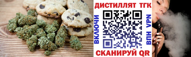 Еда ТГК конопля  Новоузенск 