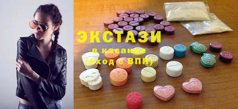 Экстази 280 MDMA  ОМГ ОМГ ССЫЛКА  Новоузенск 