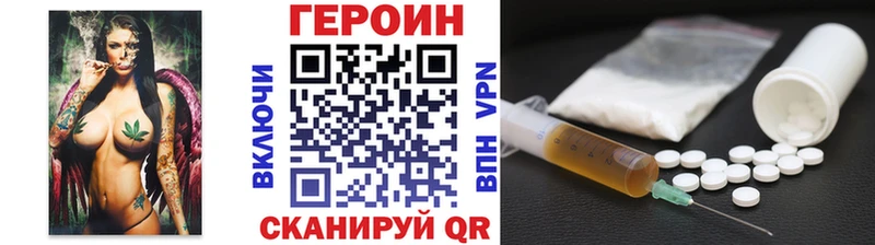 дарк нет формула  Новоузенск  Героин герыч  KRAKEN  