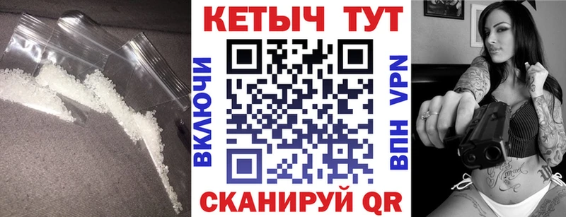 закладка Новоузенск Кетамин VHQ