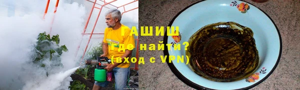 героин Новозыбков