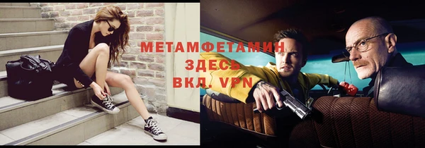 героин Новозыбков