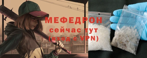 меф VHQ Инсар