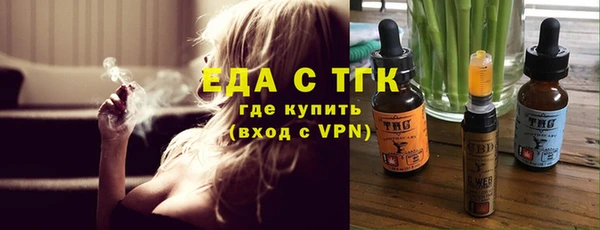 мескалин Новодвинск