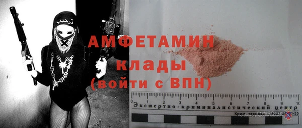 мескалин Новодвинск
