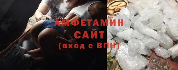 героин Новозыбков