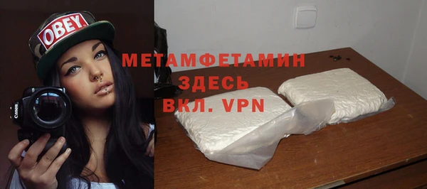 мяу мяу кристалл Белая Калитва