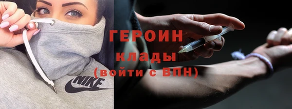 мескалин Новодвинск