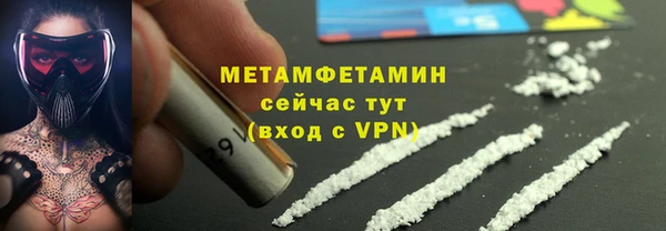 ешки Белая Холуница