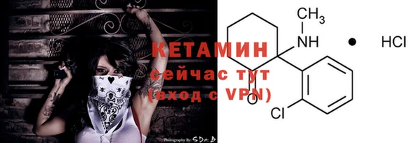 мескалин Новодвинск