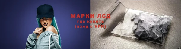 мескалин Новодвинск