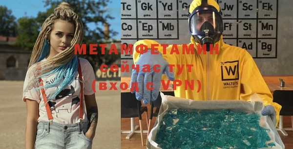 героин Новозыбков