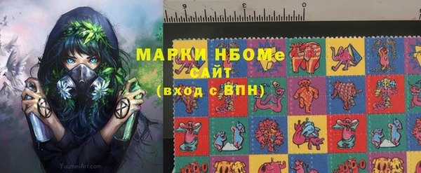 героин Новозыбков
