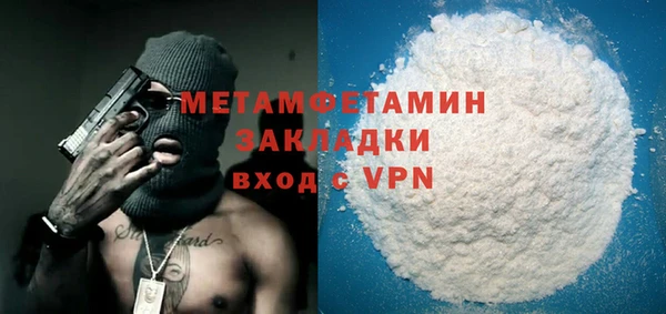гидропоника Новокубанск
