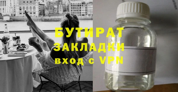 героин Новозыбков
