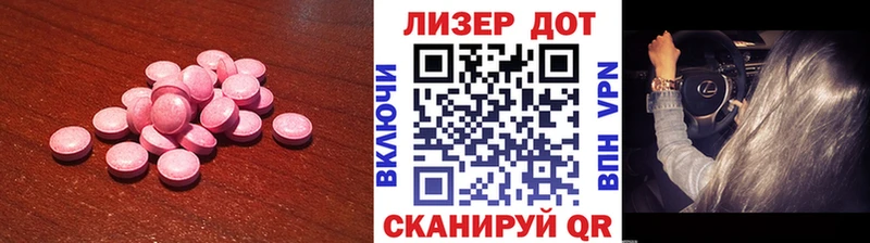 хочу наркоту  Новоузенск  ЛСД экстази ecstasy 