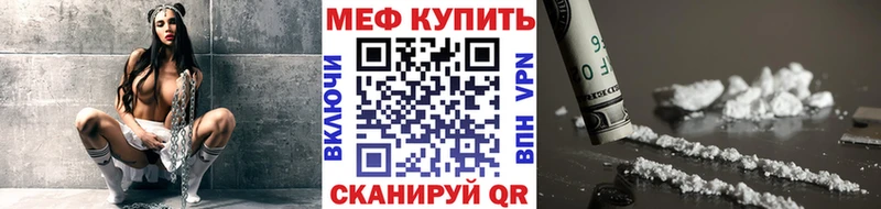 цены   Новоузенск  Мефедрон кристаллы 