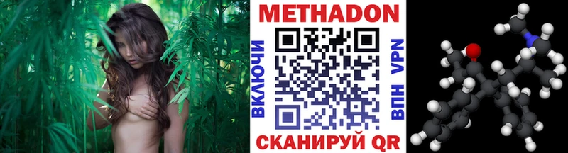 МЕТАДОН methadone  продажа наркотиков  Новоузенск 