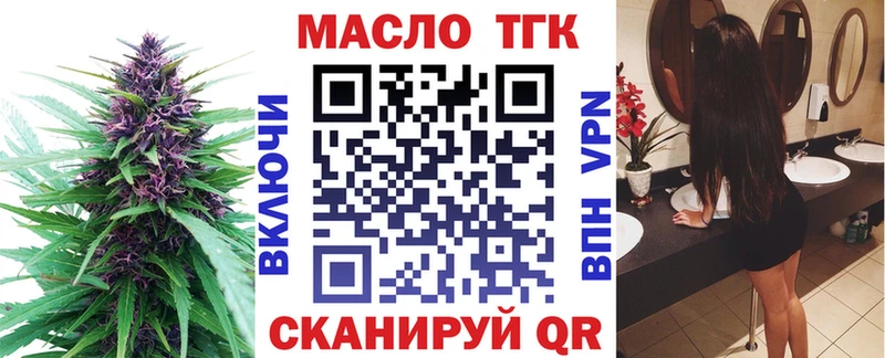 ТГК Wax  Новоузенск 