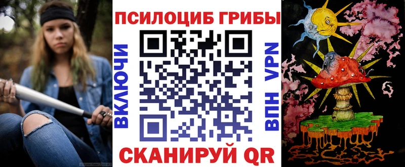Псилоцибиновые грибы ЛСД  Новоузенск 